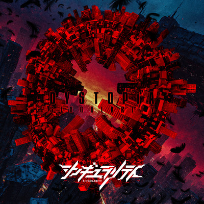 DYSTOPIA Front Cover