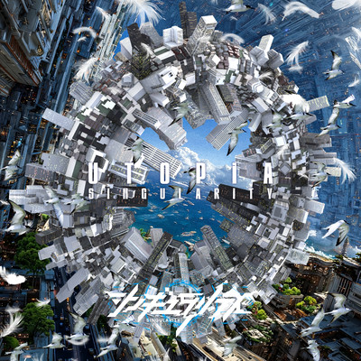 UTOPIA Front Cover
