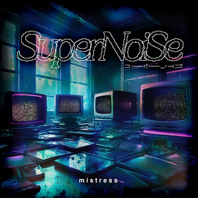 SuperNoiSe Front Cover