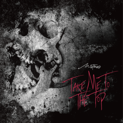 TAKE ME TO THE TOP Front Cover