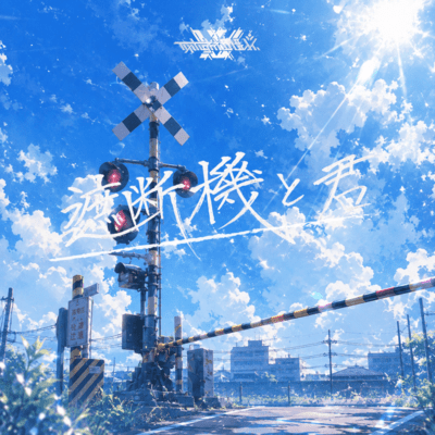 shadanki to kimi Front Cover
