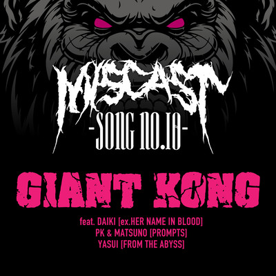 GIANT KONG Front Cover