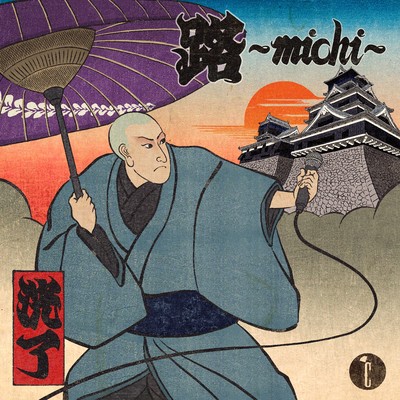 MICHI Front Cover