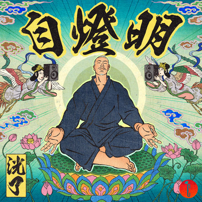 JITOMYO Front Cover