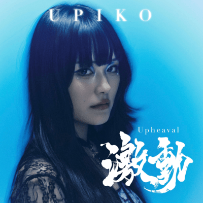 Upheaval Front Cover