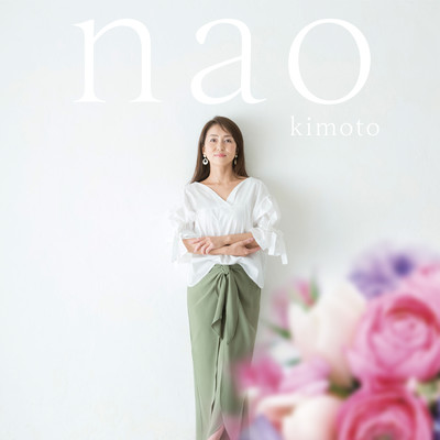 If it's with youのジャケット写真