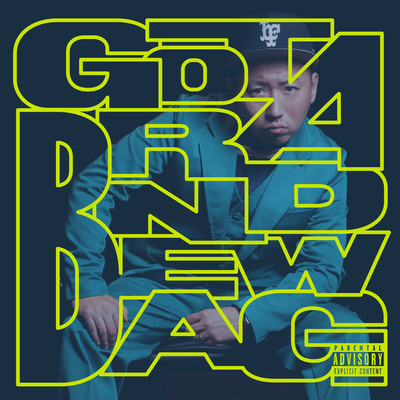 Got A Brand New Bag (Delux) Front Cover