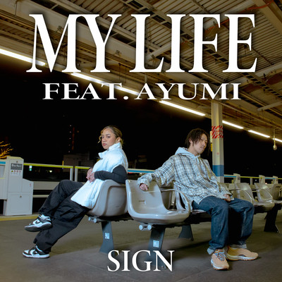 My Life (feat. AYUMI) Front Cover