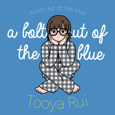 a bolt out of the blueのジャケット写真