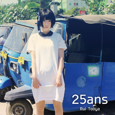 25ansのジャケット写真