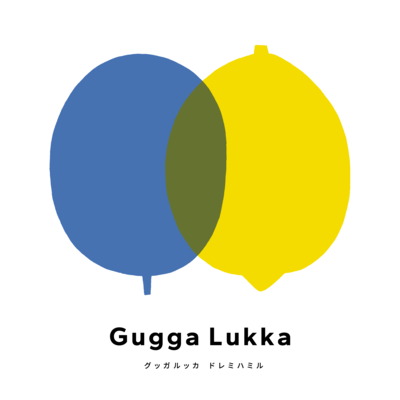 Gugga Lukka Front Cover
