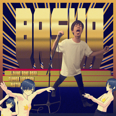 LOVINGSONG2022 Front Cover