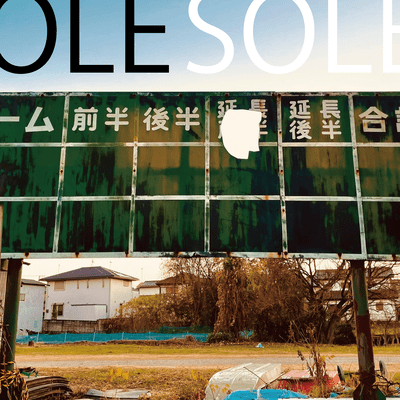 SOLE Front Cover