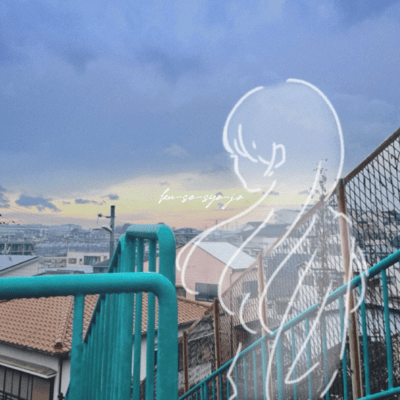 ロング・グッドバイのジャケット写真