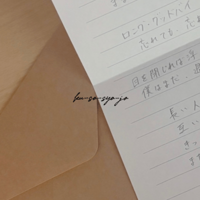 long goodbye Front Cover