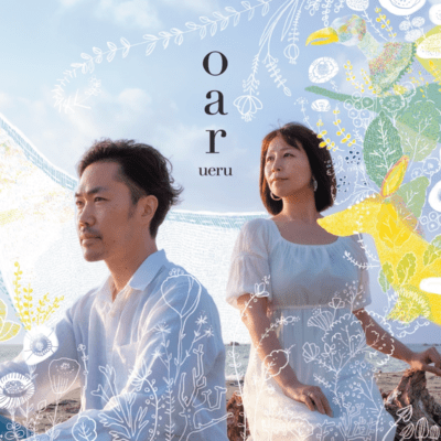 oarのジャケット写真