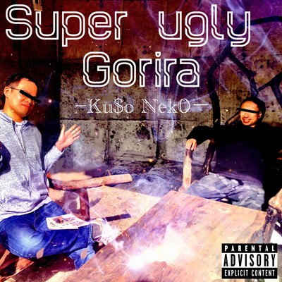 Super Ugly Gorira Front Cover