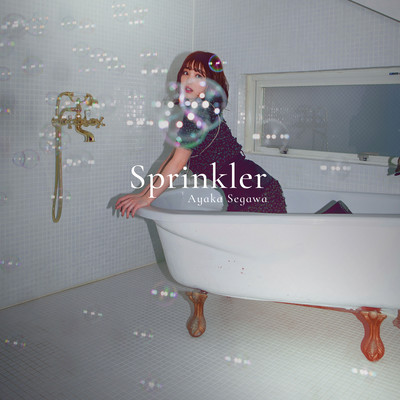 Sprinkler Front Cover