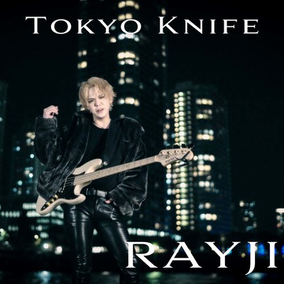 Tokyo Knife Front Cover