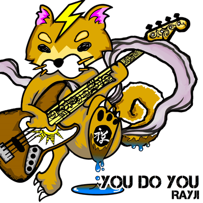 You Do Youのジャケット写真