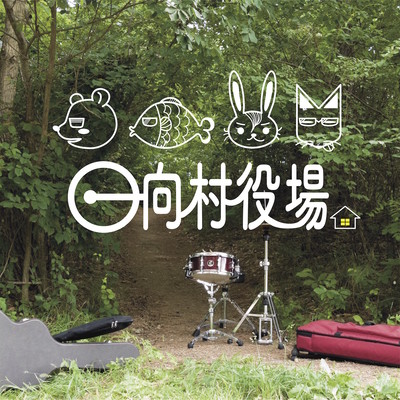 Hinata Asobi Front Cover