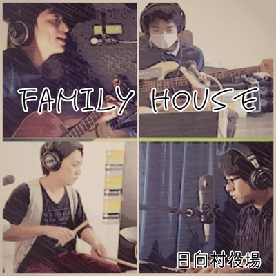 Family House Front Cover