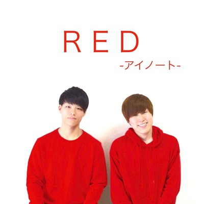 REDのジャケット写真