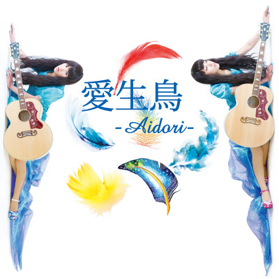 Love Bird -A bird of lives in love- Front Cover