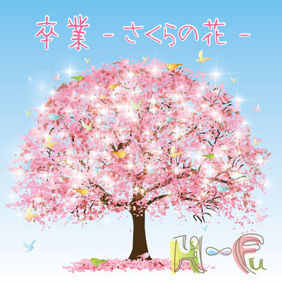 Graduate -Sakura flowers- Front Cover