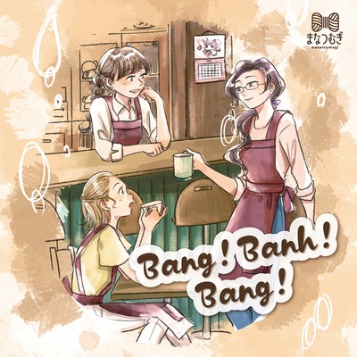 Bang! Banh!Bang! Front Cover