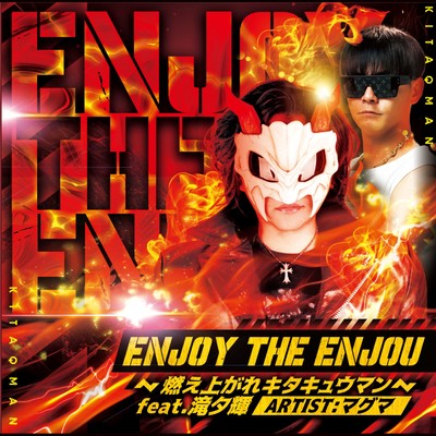 ENJOY the ENJOU (feat. Taki Yuuki) Front Cover