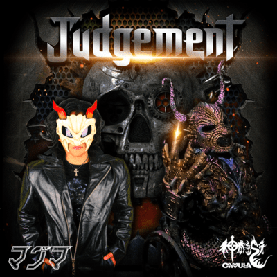 Judgement Front Cover