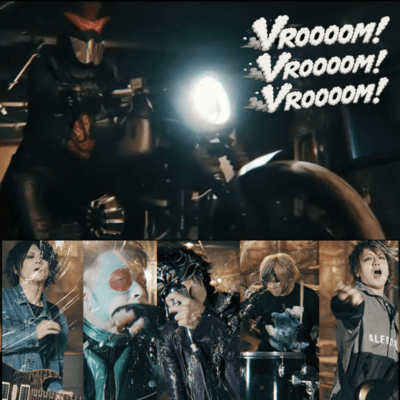 Vrooom! Vrooom! Vrooom!のジャケット写真