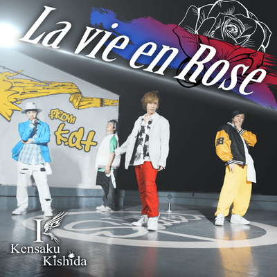 La vie en Rose Front Cover