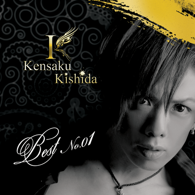 Best No.01 Front Cover