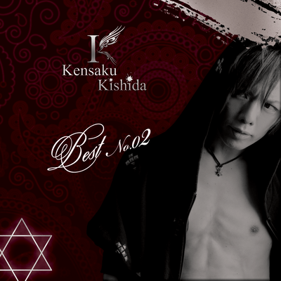 Best No.02 Front Cover