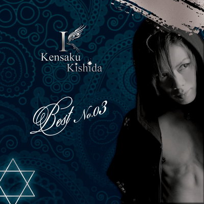 Best No.03 Front Cover