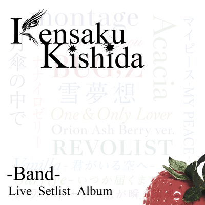 Kensaku Kishida -Band-Live Setlist Front Cover