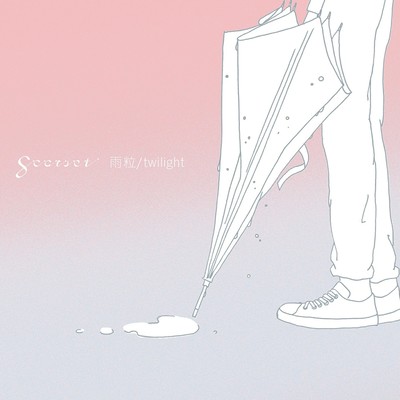 amatsubu / twilight Front Cover