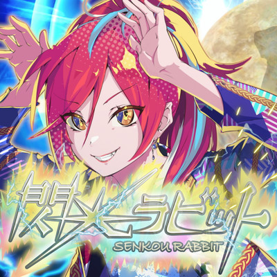 Senkou Rabbit Front Cover