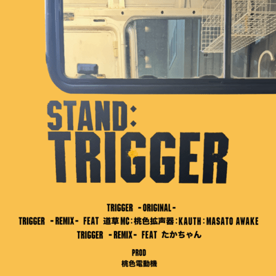 TRIGGER Front Cover