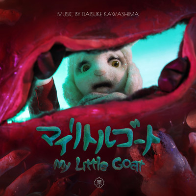 My Little Goat (Short Animated Film "My Little Goat" Original Soundtrack Plus Pitch) Front Cover
