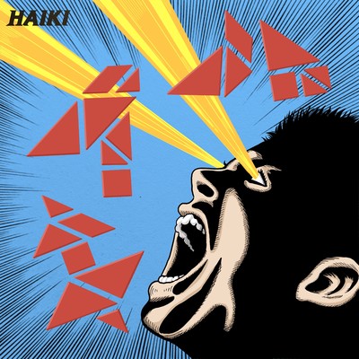 Bad Morning / Lowkey Front Cover
