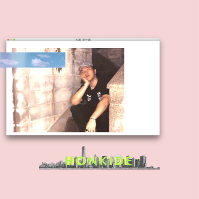 HONKIDEのジャケット写真