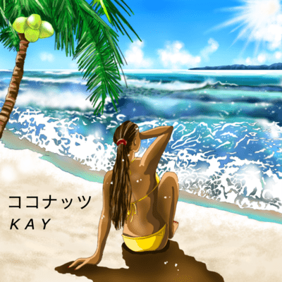 Coconut Front Cover