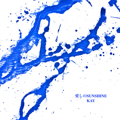 LOVE SUNSHINE Front Cover