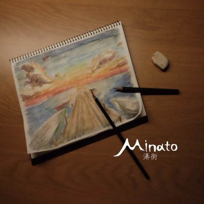 Minatomachi Front Cover