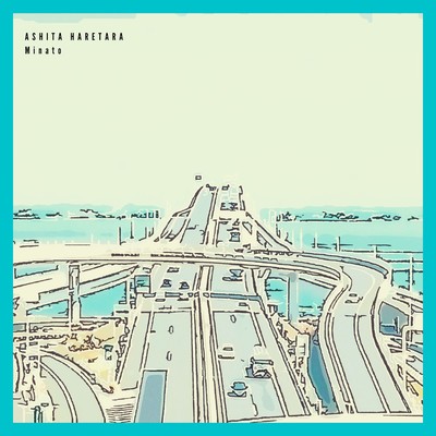 Ashita Haretara Front Cover