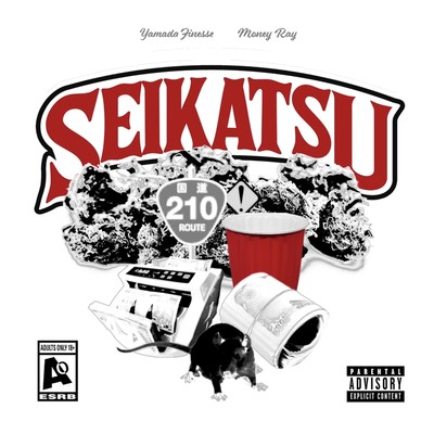 SEIKATSU Front Cover