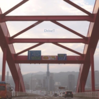 Drive!! Front Cover
